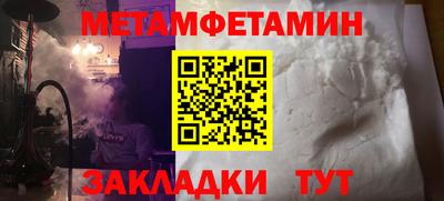 гашиш Балашиха