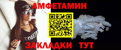 соль ск Балашиха