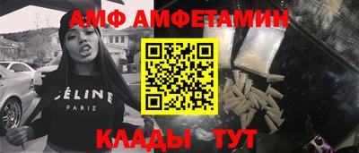 соль ск Балашиха