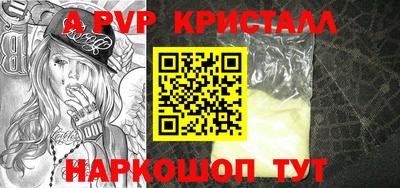 крисы Волжск