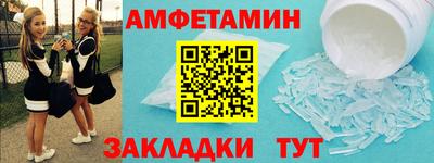 круглые Балаково