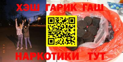 соль ск Балашиха