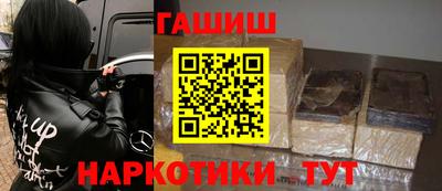 соль ск Балашиха