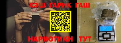 гашиш Волжский