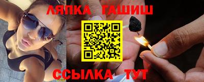 ГАЛЛЮЦИНОГЕННЫЕ ГРИБЫ Балаково