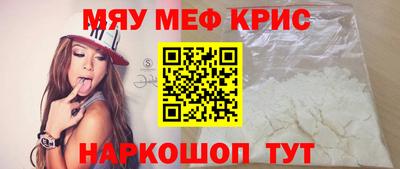 соль ск Балашиха