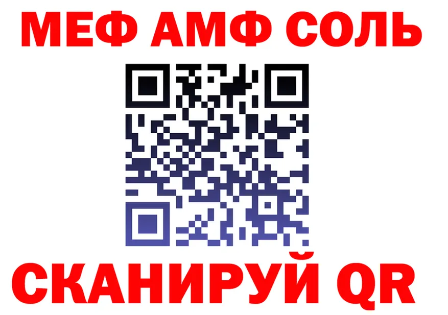 APVP VHQ ссылка это мега Владивосток