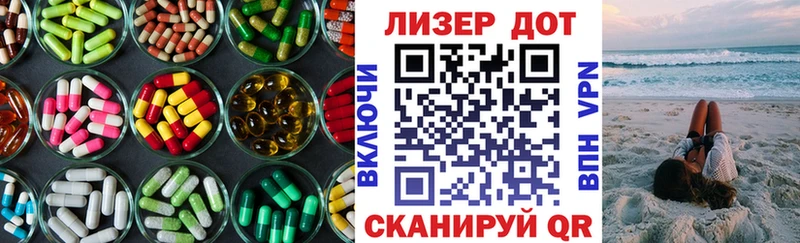 ЛСД экстази ecstasy  omg зеркало  Владивосток 