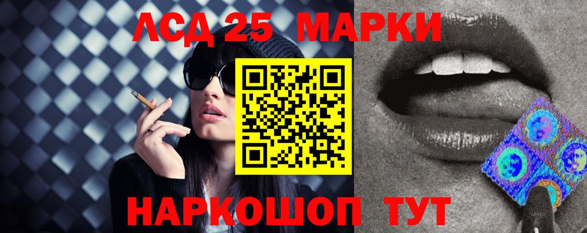 ЛСД экстази ecstasy  LSD-25 экстази  Владивосток 