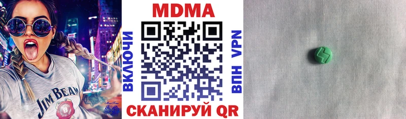 купить наркотики сайты  Владивосток  MDMA молли 