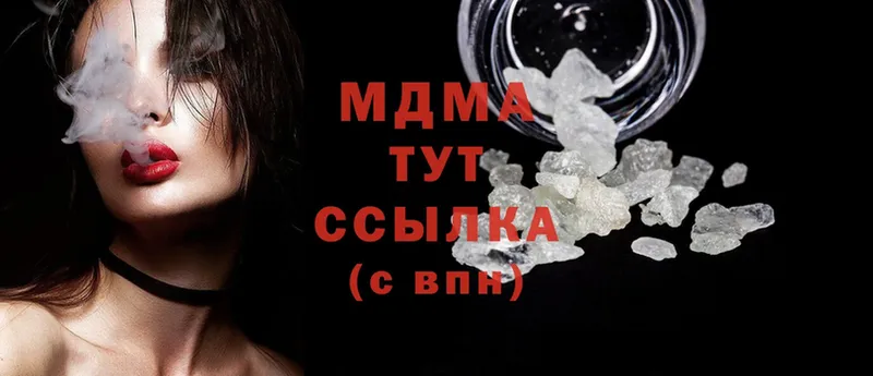 MDMA молли  закладка  Владивосток 