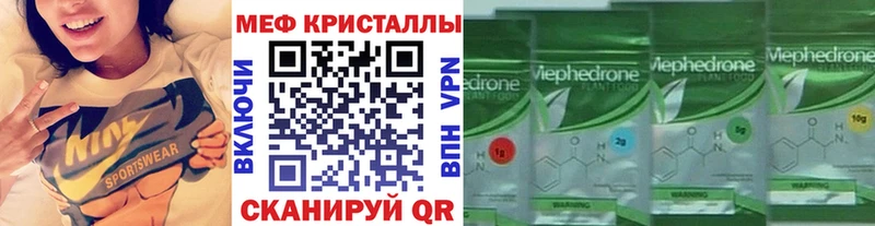 кракен   Владивосток  Мефедрон мука  продажа наркотиков 