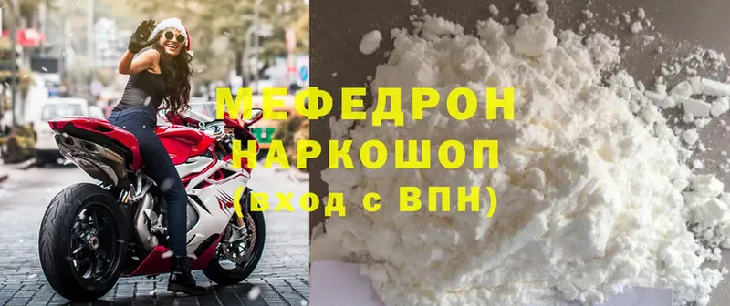 Меф mephedrone  Владивосток 