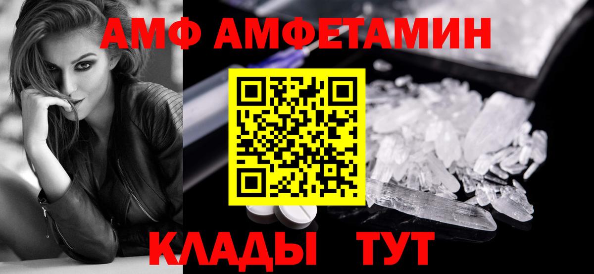 Первитин мет Владивосток