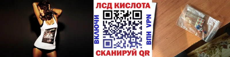 сколько стоит  Владивосток  Марки NBOMe 1500мкг 