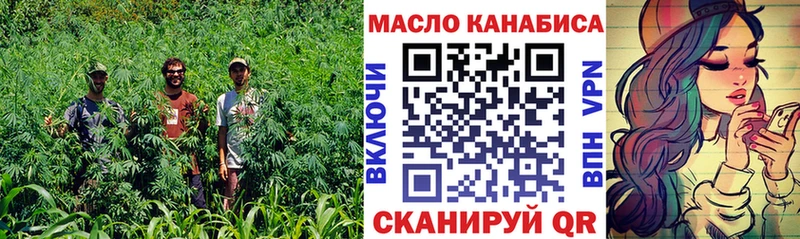 Дистиллят ТГК вейп hydra онион Владивосток