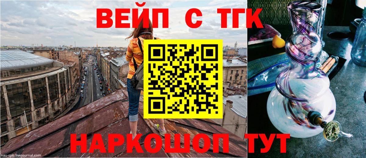 Дистиллят ТГК концентрат Владивосток