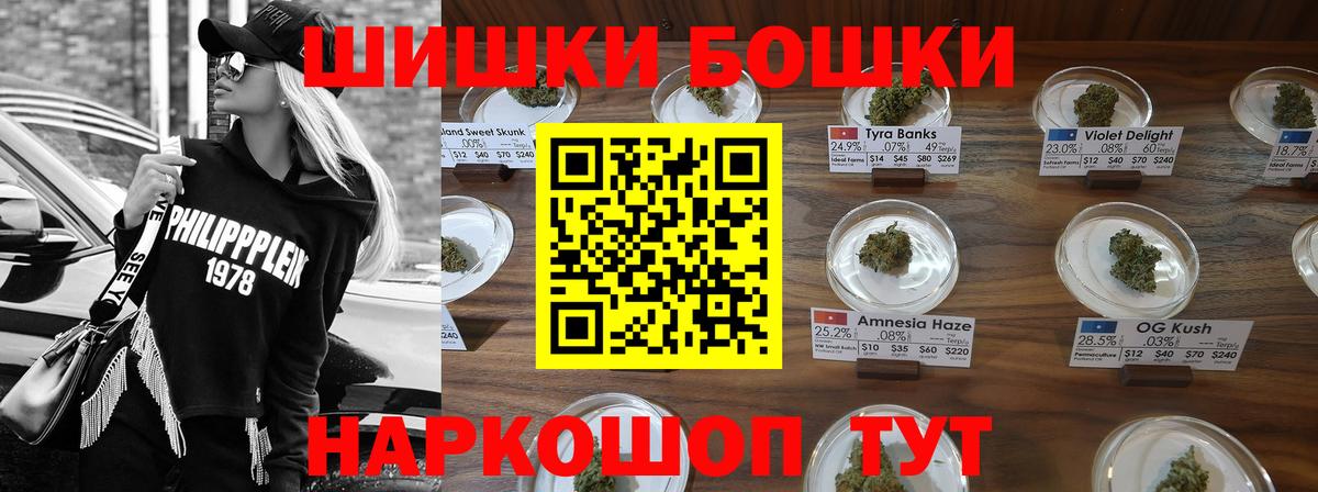 Канабис AK-47 Владивосток