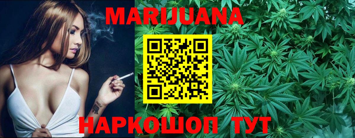 Конопля LSD WEED  Владивосток  МАРИХУАНА индика 