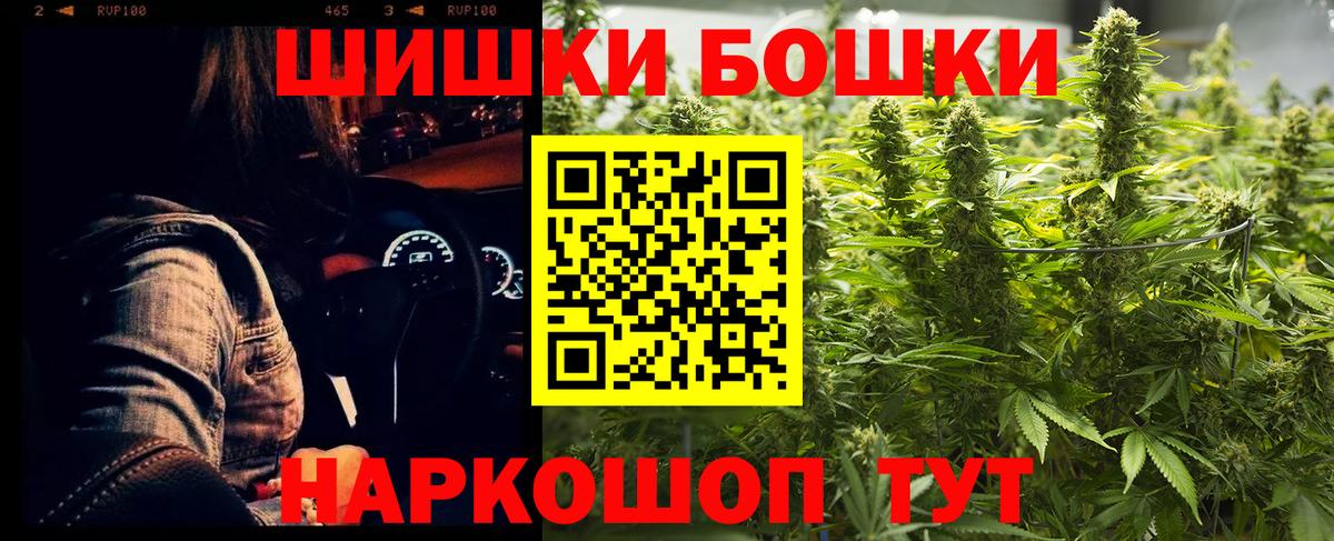 Шишки марихуана VHQ  Вход с VPN  Марихуана гибрид  Бошки марихуана тримм  Конопля марихуана  Владивосток 